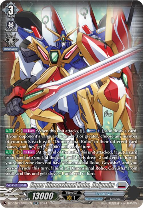 Image of Super Dimensional Robo, Daiyusha (DZ-BT03/SR20EN) [Dimensional Transcendence]