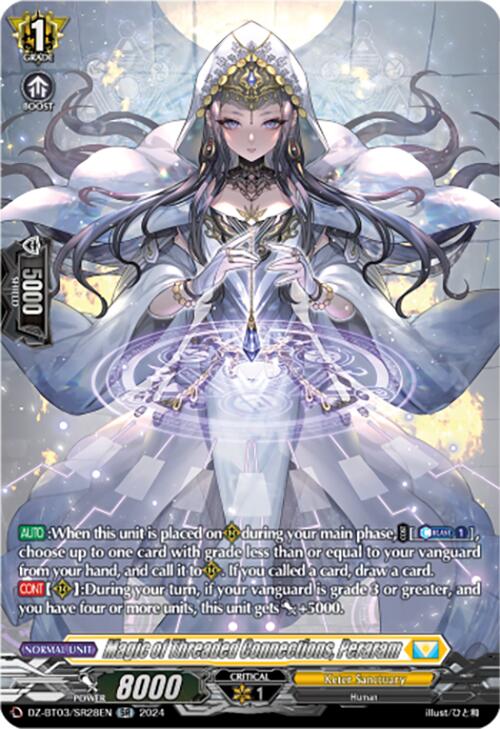 Image of Magic of Threaded Connections, Peraram (DZ-BT03/SR28EN) [Dimensional Transcendence]