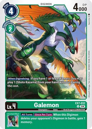 Image of Galemon [EX7-032] [Digimon LIBERATOR]
