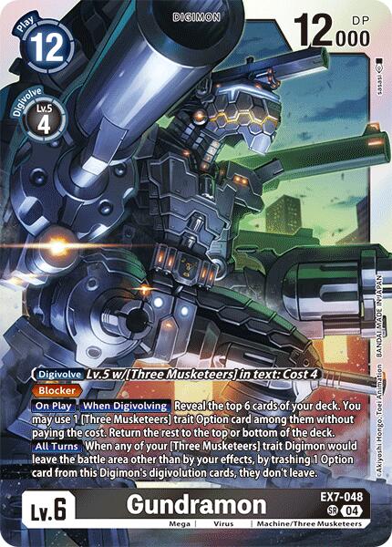Image of Gundramon [EX7-048] [Digimon LIBERATOR]