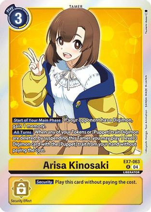 Image of Arisa Kinosaki [EX7-063] [Digimon LIBERATOR]