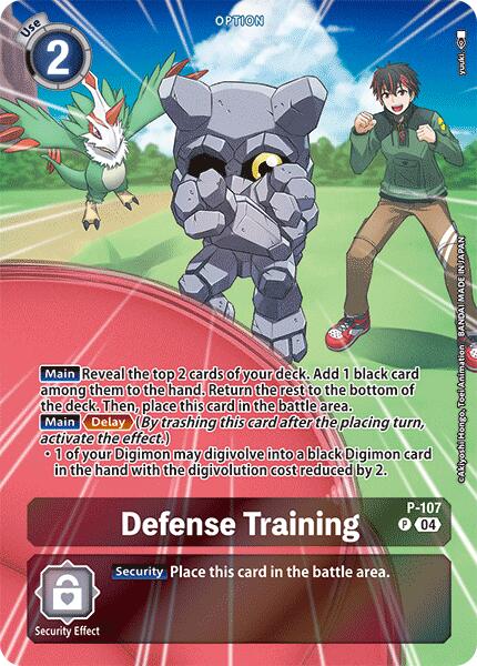 Image of Defense Training [P-107] (Starter Deck 18 Exclusive) [Starter Deck: Guardian Vortex Promos]