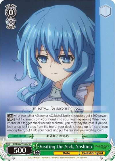 Image of Visiting the Sick, Yoshino (DAL/W79-E033 U) [Date A Live]