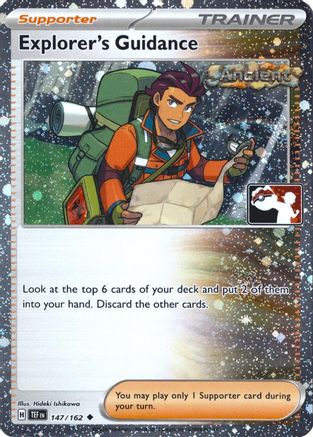 Image of Explorer's Guidance (147/162) [Prize Pack Series Five]