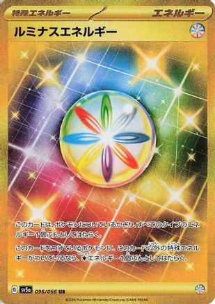 Image of Luminous Energy (096/066) - SV5a Crimson Haze Holofoil