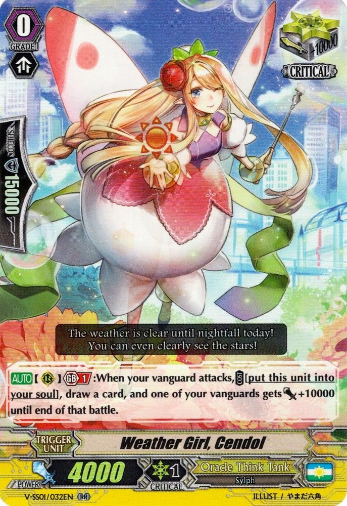 Image of Weather Girl, Cendol (V-SS01/032EN) [Premium Collection 2019]