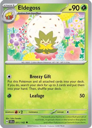 Image of Eldegoss (011/142) [Scarlet & Violet: Stellar Crown]