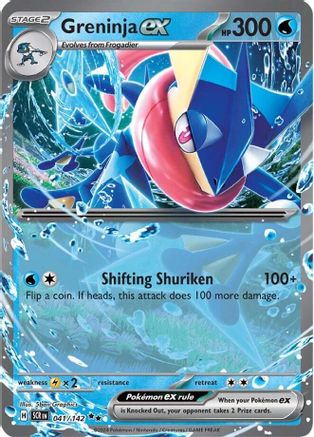 Image of Greninja ex (041/142) [Scarlet & Violet: Stellar Crown]