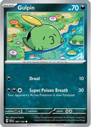Image of Gulpin (091/142) [Scarlet & Violet: Stellar Crown]