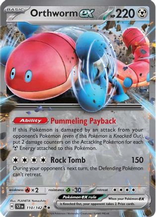 Image of Orthworm ex (110/142) [Scarlet & Violet: Stellar Crown]