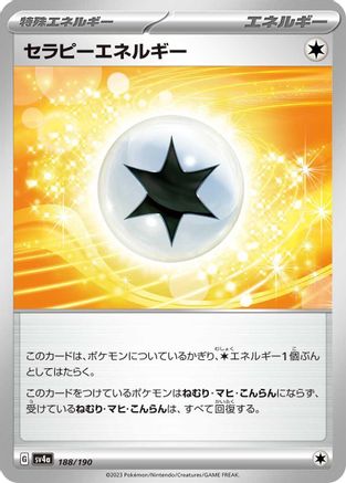 Image of Therapeutic Energy (188/190) - SV4a Shiny Treasure ex