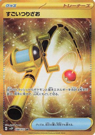 Image of Super Rod - 098/071 (098/071) - SV2P Snow Hazard Holofoil