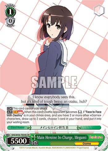 Image of Main Heroine In-Charge, Megumi [Saekano: How to Raise a Boring Girlfriend]