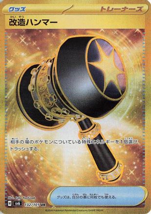Image of Enhanced Hammer (132/101) - SV6 Transformation Mask Holofoil
