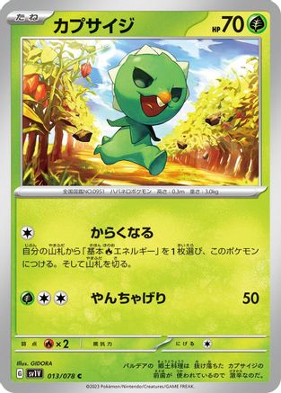 Image of Capsakid - 013/078 (013/078) - SV1V Violet ex