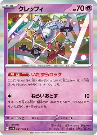 Image of Klefki (045/078) - SV1V Violet ex Holofoil