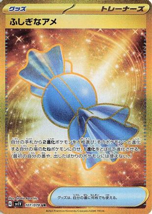 Image of Rare Candy - 107/078 (107/078) - SV1V Violet ex Holofoil