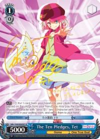 Image of The Ten Pledges, Tet (NGL/S58-E084SP SP) [No Game No Life]