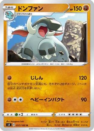 Image of Donphan (057/100) - S4 Amazing Volt Tackle