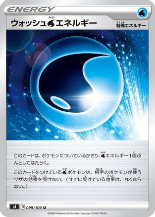 Image of Wash W Energy (099/100) - S4 Amazing Volt Tackle