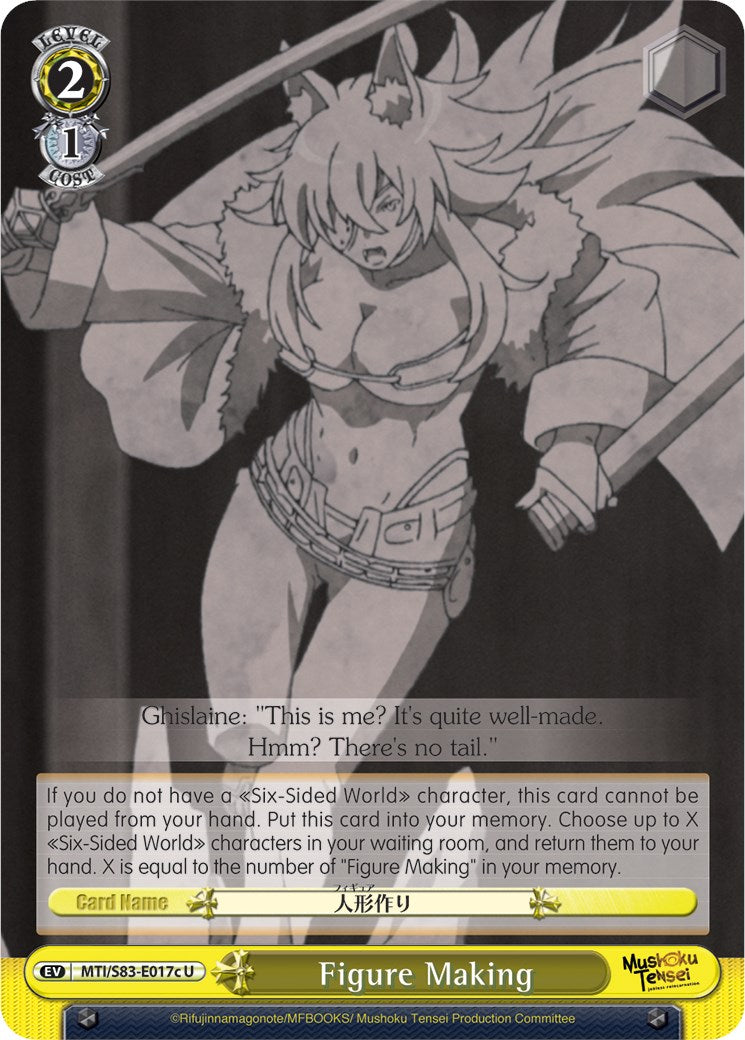 Image of Figure Making (MTI/S83-E017c U) [Mushoku Tensei: Jobless Reincarnation]