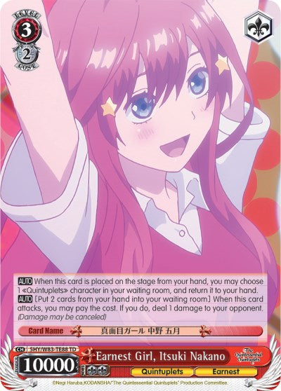 Image of Earnest Girl, Itsuki Nakano (5HY/W83-TE88 TD) [The Quintessential Quintuplets]