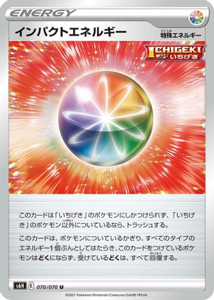 Image of Impact Energy (070/070) - S6H Silver Lance