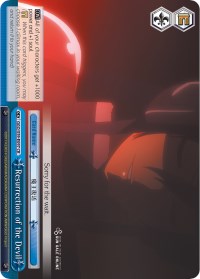 Image of Resurrection of the Devil (GGO/S59-E097 CR) [Gun Gale Online]