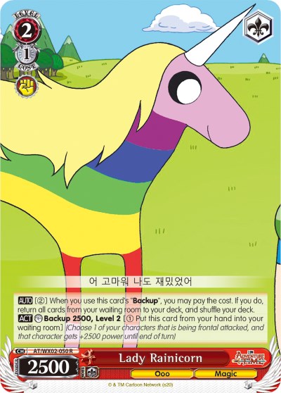 Lady Rainicorn (AT/WX02-050 R) [Adventure Time]