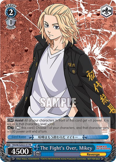 Image of The Fight's Over, Mikey [Bushiroad Event Cards]