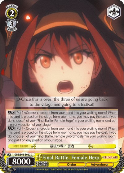 Image of Final Battle, Female Hero (GBS/S63-E022 C) [Goblin Slayer]