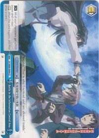 Image of Battle in the Information Control Area (SY/W08-E099 CC) [The Melancholy of Haruhi Suzumiya]