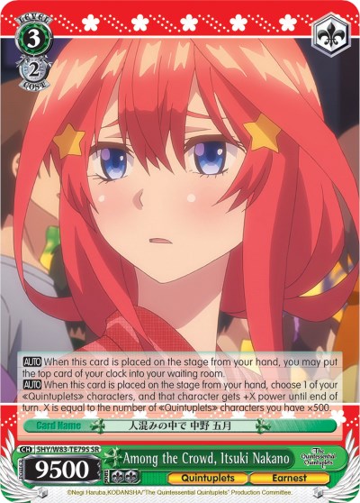 Image of Among the Crowd, Itsuki Nakano (5HY/W83-TE79S SR) [The Quintessential Quintuplets]