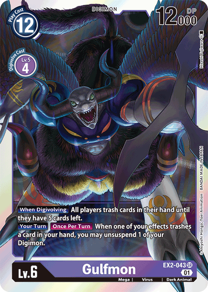 Image of Gulfmon [EX2-043] [Digital Hazard]