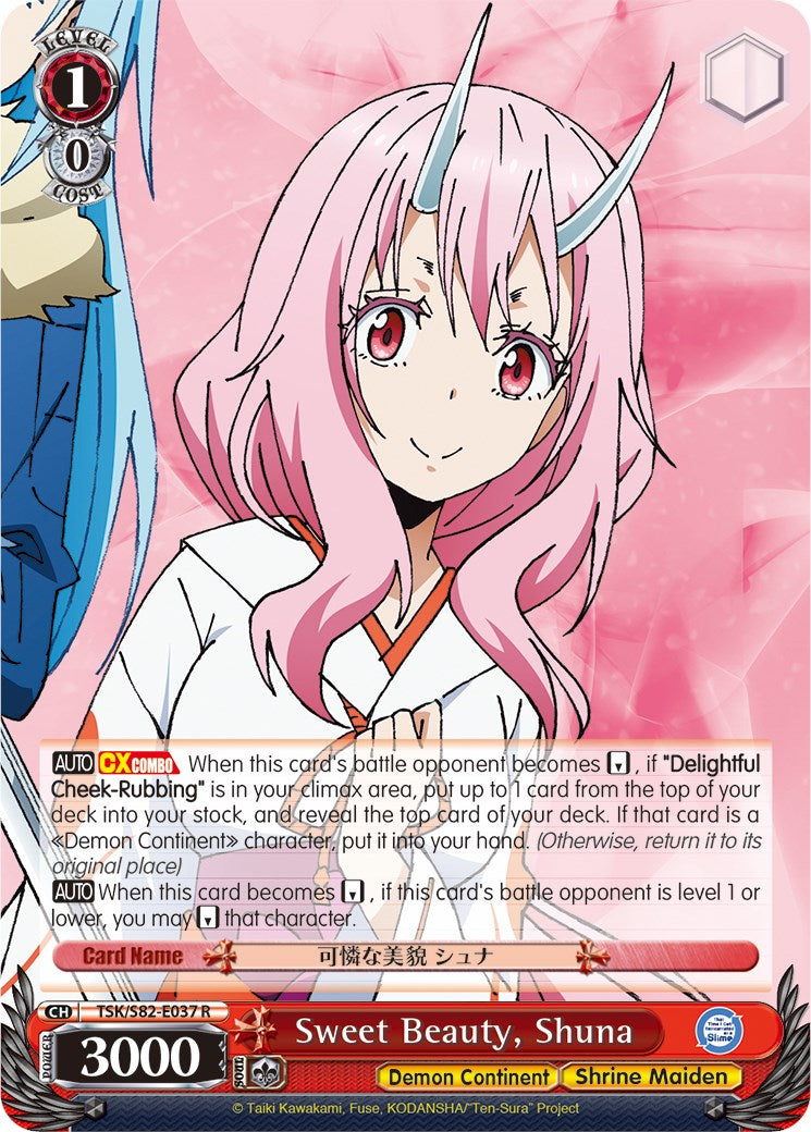 Image of Sweet Beauty, Shuna (TSK/S82-E037 R) [That Time I Got Reincarnated as a Slime Vol.2]