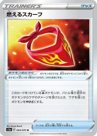Image of Burning Scarf (064/070) - S1a VMAX Rising
