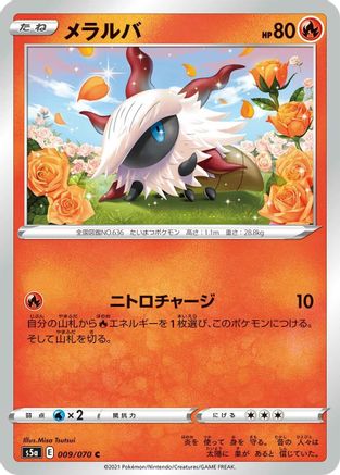Image of Larvesta (009/070) - S5a Peerless Fighters