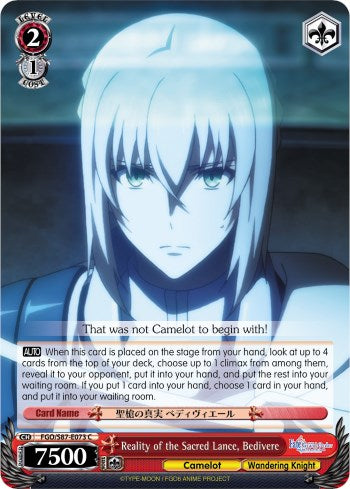 Image of Reality of the Sacred Lance, Bedivere (FGO/S87-E073 C) [Fate/Grand Order THE MOVIE Divine Realm of the Round Table: Camelot]