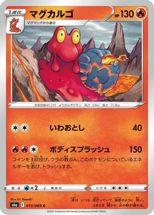 Image of Magcargo (013/069) - S6a Eevee Heroes