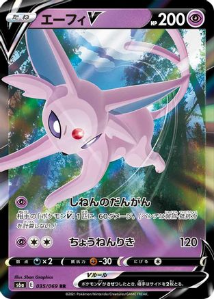 Image of Espeon V - 035/069 (035/069) - S6a Eevee Heroes Holofoil