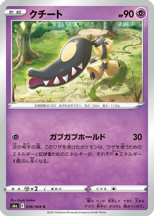 Image of Mawile (036/069) - S6a Eevee Heroes