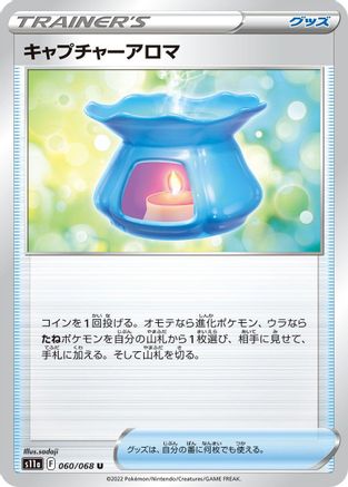 Image of Capturing Aroma (060/068) - S11a Incandescent Arcana