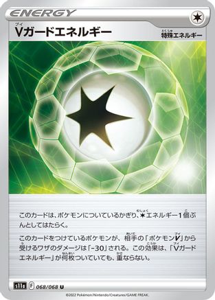Image of V Guard Energy - 068/068 (068/068) - S11a Incandescent Arcana