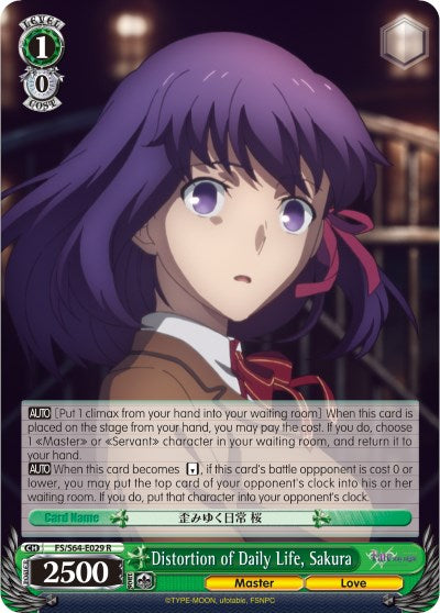 Image of Distortion of Daily Life, Sakura (FS/S64-E029 R) [Fate/Stay Night [Heaven's Feel]]