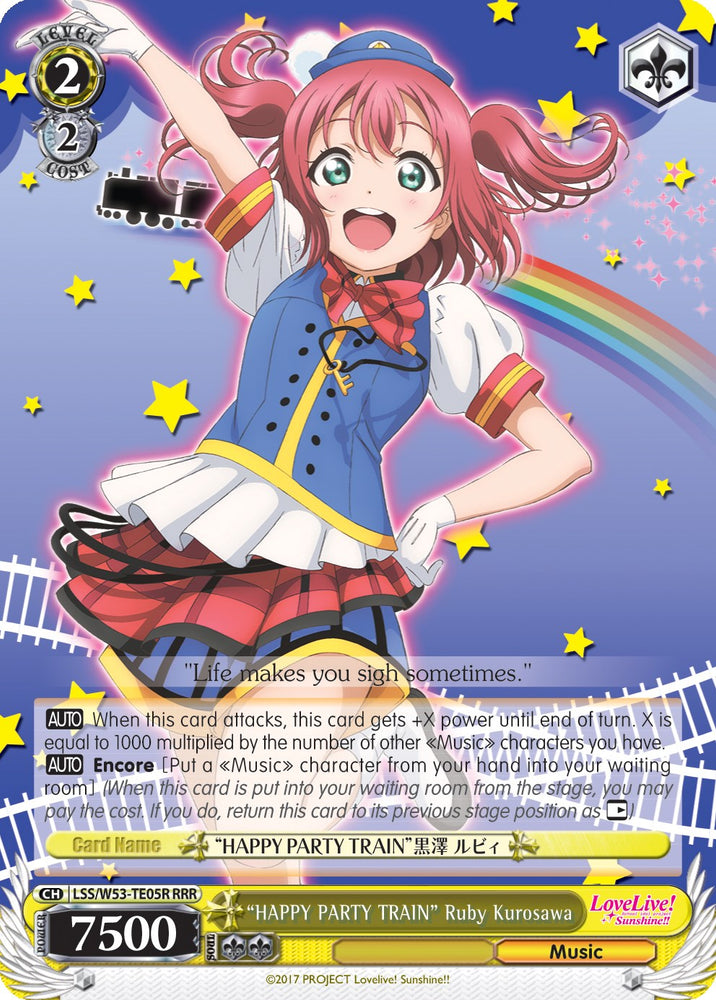 "HAPPY PARTY TRAIN" Ruby Kurosawa (LSS/W53-TE05R RRR) [Love Live! Sunshine!! Extra Booster]