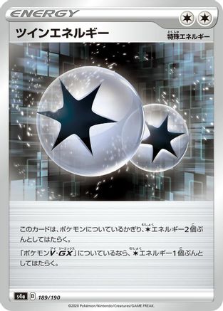 Image of Twin Energy (189/190) - S4a Shiny Star V