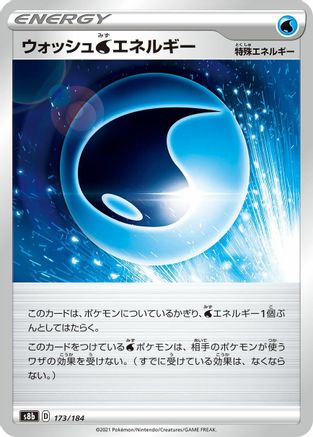 Image of Wash W Energy (173/184) - S8b VMAX Climax
