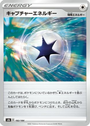 Image of Capture Energy - 182/184 (182/184) - S8b VMAX Climax