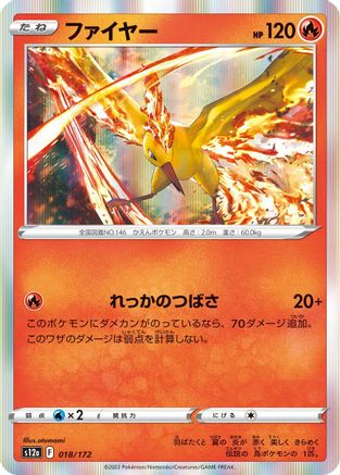 Image of Moltres (018/172) - S12a VSTAR Universe Holofoil