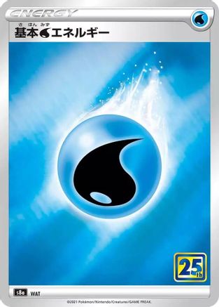 Image of Water Energy  - S8a 25th Anniversary Collection Holofoil